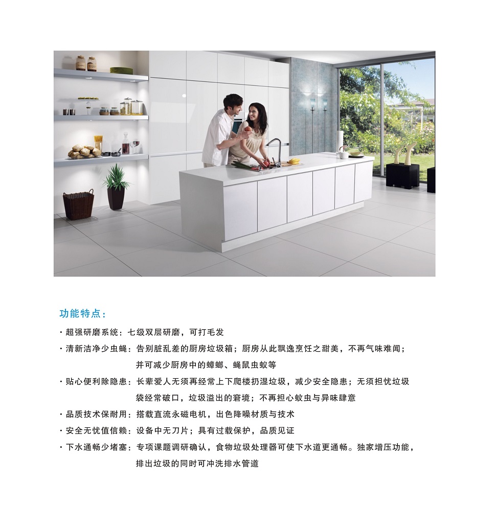 廚房垃圾處理器 ¥5888.00元(圖3) 廚房垃圾處理器 ¥5888.00元(圖3)
